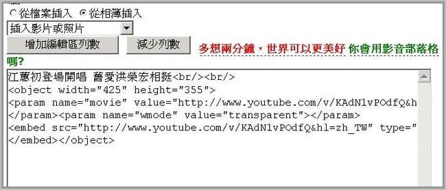 無名網誌放影音-05-640.jpg 無名網誌放影音-05-640.jpg
