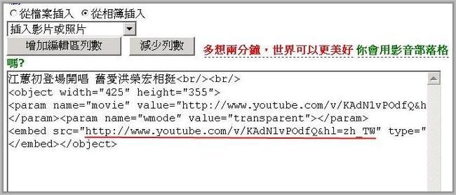 無名網誌放影音-07-640.jpg 無名網誌放影音-07-640.jpg