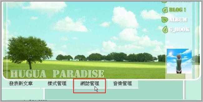 無名網誌放影音-08-640.jpg 無名網誌放影音-08-640.jpg