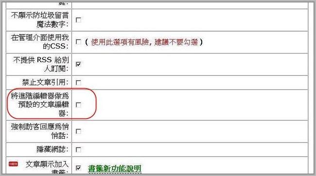 無名網誌放影音-09-640.jpg 無名網誌放影音-09-640.jpg