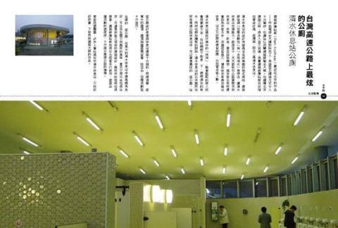 台灣建築不思議-台灣高速公路上最炫的公廁:清水休息站公廁.jpg 台灣建築不思議-台灣高速公路上最炫的公廁:清水休息站公廁.jpg