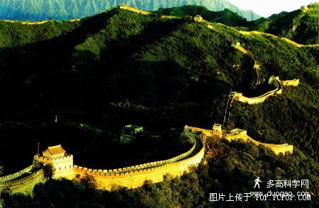 人民幣_第四套人民幣1元背面八達嶺長城010.jpg 人民幣_第四套人民幣1元背面八達嶺長城010.jpg