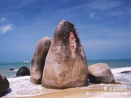 人民幣_第四套人民幣2元背面南天一柱012.jpg 人民幣_第四套人民幣2元背面南天一柱012.jpg