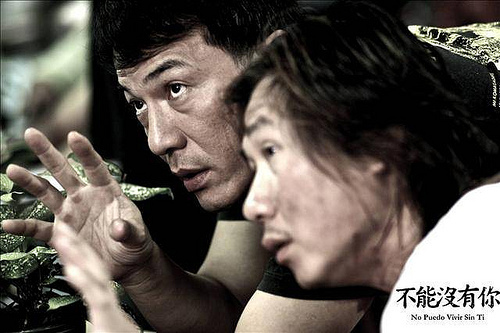 不能沒有你-01.jpg 不能沒有你-01.jpg