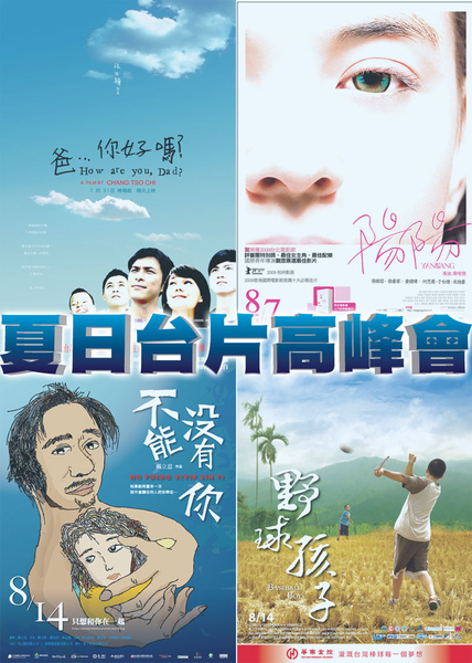 台片新高潮.jpg 台片新高潮.jpg