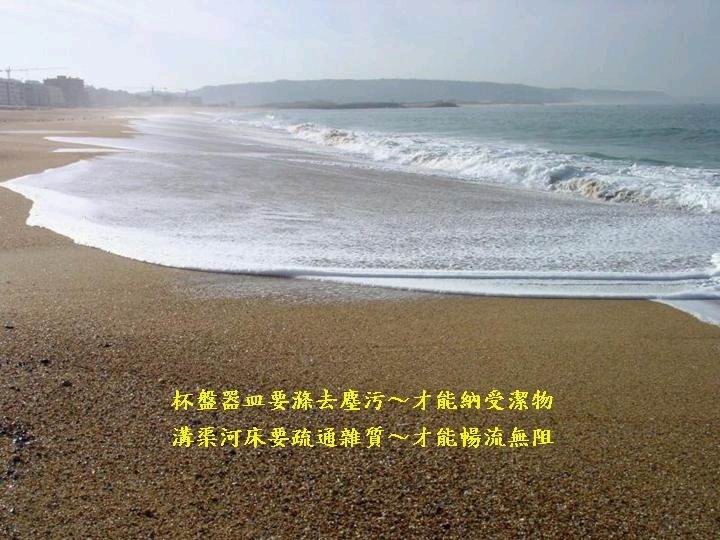 心靈成長的五封信04.jpg 心靈成長的五封信04.jpg