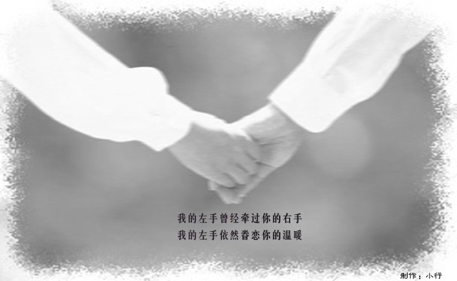 牽手-12.jpg 牽手-12.jpg