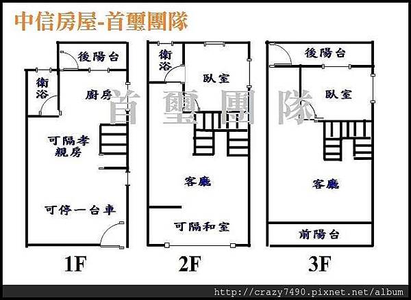 忠福透天格局圖_nEO_IMG.jpg