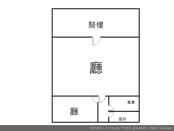 格局圖.png 格局圖.png