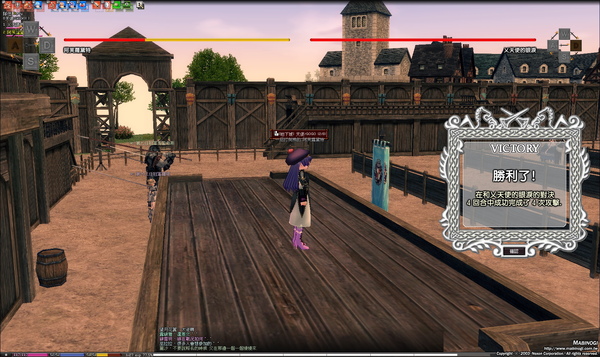 mabinogi_2009_08_02_088.jpg