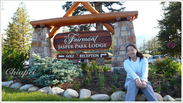 Jasper Park Lodge