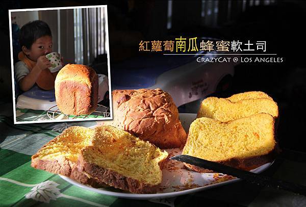 2012/9/22 紅蘿蔔南瓜蜂蜜 2012/9/22 紅蘿蔔南瓜蜂蜜