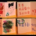 陳小牛和Q寶送給爸爸的生日卡