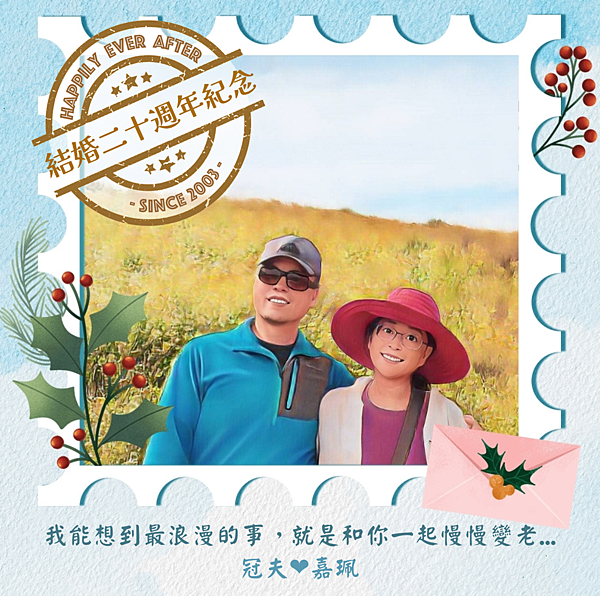 20th Anniversary-4.png