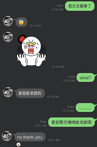 [家有青少女] 順著毛摸