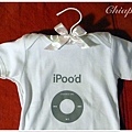 10/11 謝謝麥克蕭叔叔送我的「iPoo'd」T-shirt