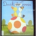 我喜歡的童書 Duck & Goose