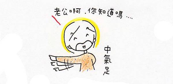 一秒變棄婦-2 一秒變棄婦-2