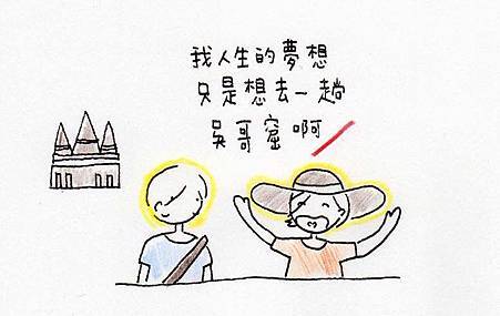 吳哥窟-1 吳哥窟-1