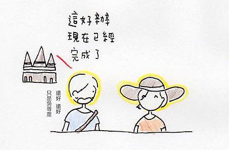 吳哥窟-2 吳哥窟-2