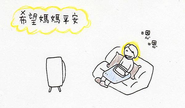 希望-1 希望-1