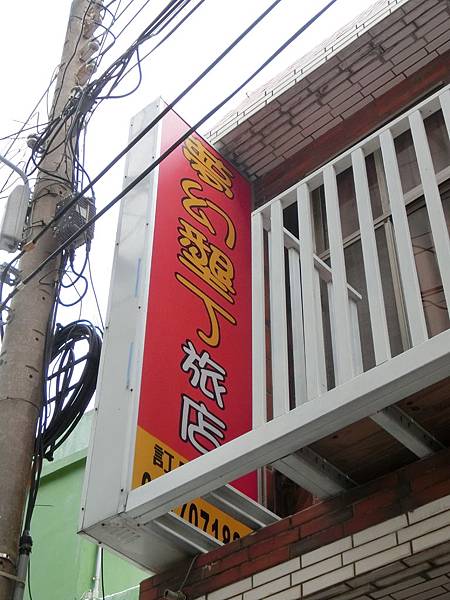 CIMG1995.JPG CIMG1995.JPG