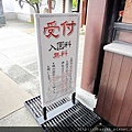 DSC00023_調整大小.JPG