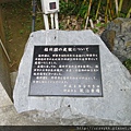 DSC00027_調整大小.JPG