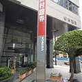 DSC00085_調整大小.JPG