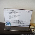 DSC00129_調整大小.JPG