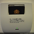 DSC00141_調整大小.JPG