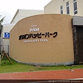 DSC00258_調整大小.JPG