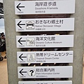 DSC00373_調整大小.JPG