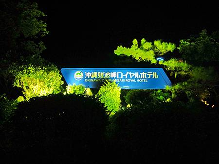 DSC00743_調整大小.JPG