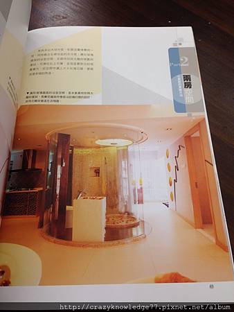 2014-03-30 16.53.43.jpg