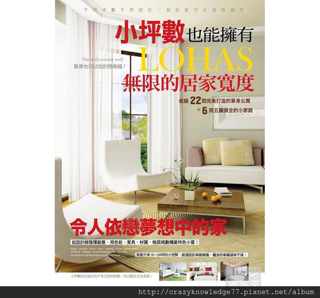 2014-03-29 16.53.43.jpg 2014-03-29 16.53.43.jpg