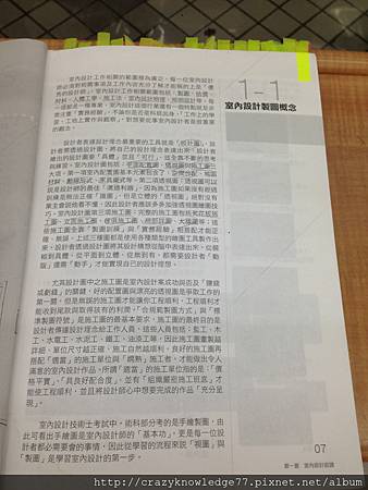 IMG_1107.JPG IMG_1107.JPG