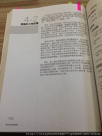 IMG_1233.JPG IMG_1233.JPG