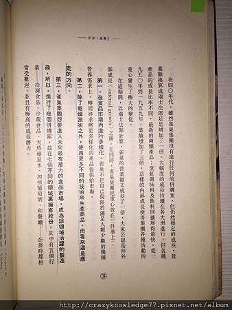 IMG_4257.JPG IMG_4257.JPG