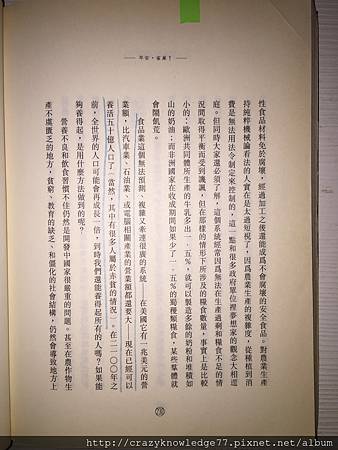 IMG_4263.JPG IMG_4263.JPG