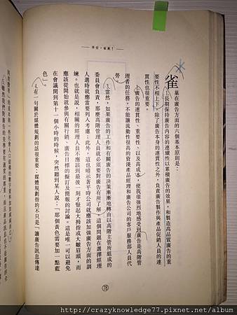 IMG_4261.JPG IMG_4261.JPG