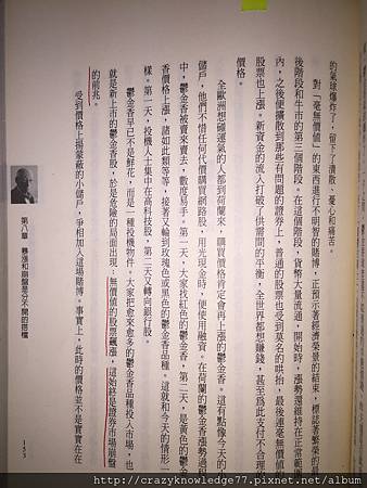 IMG_0849.JPG IMG_0849.JPG