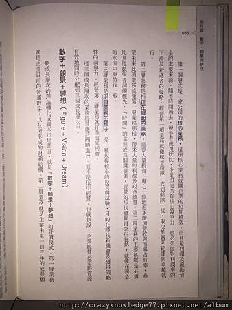 IMG_6770.JPG IMG_6770.JPG