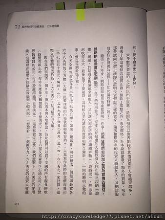 IMG_6232.JPG IMG_6232.JPG