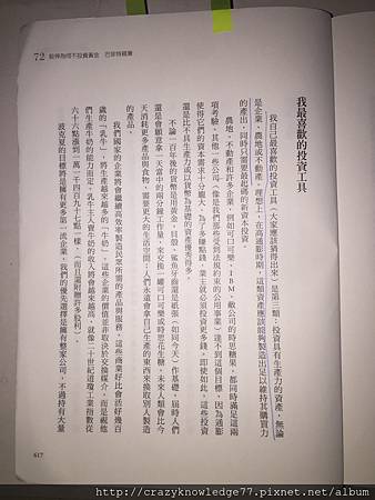 IMG_6234.JPG IMG_6234.JPG