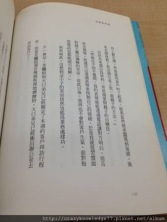 IMG_1508.JPG IMG_1508.JPG