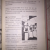 IMG_3020(關鍵字:統一).JPG IMG_3020(關鍵字:統一).JPG