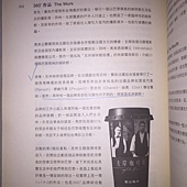 IMG_3021(關鍵字:統一).JPG IMG_3021(關鍵字:統一).JPG