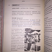 IMG_3019(關鍵字:統一).JPG IMG_3019(關鍵字:統一).JPG