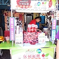 20130707_114629.jpg